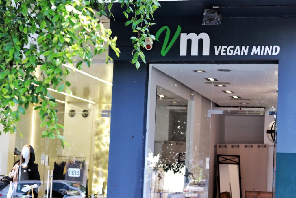 Vegan Mind Tel Aviv